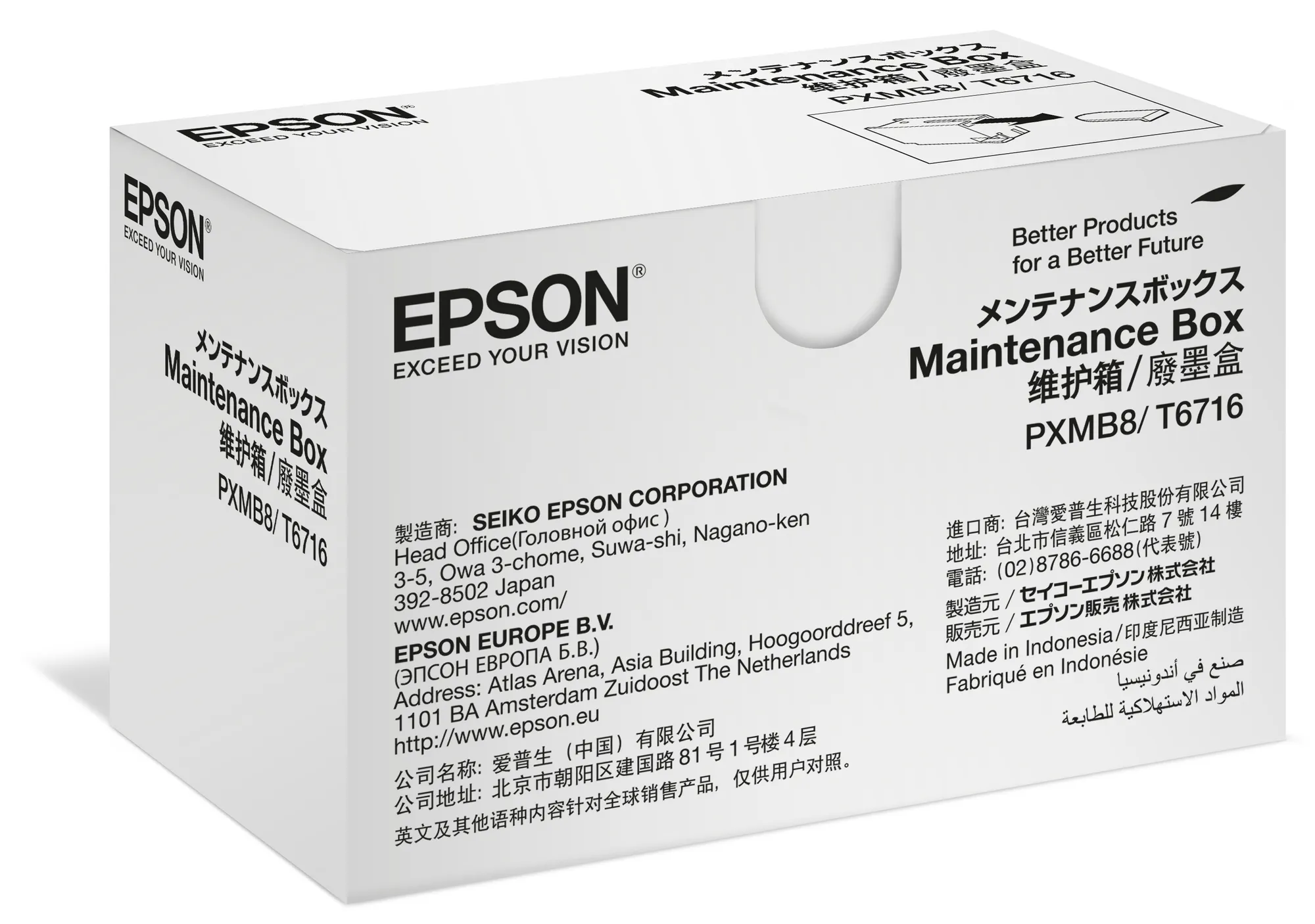 41183234_8245665675 Epson Workforce Maintenance Box for WF-M52xx/57xx Series - Image 1