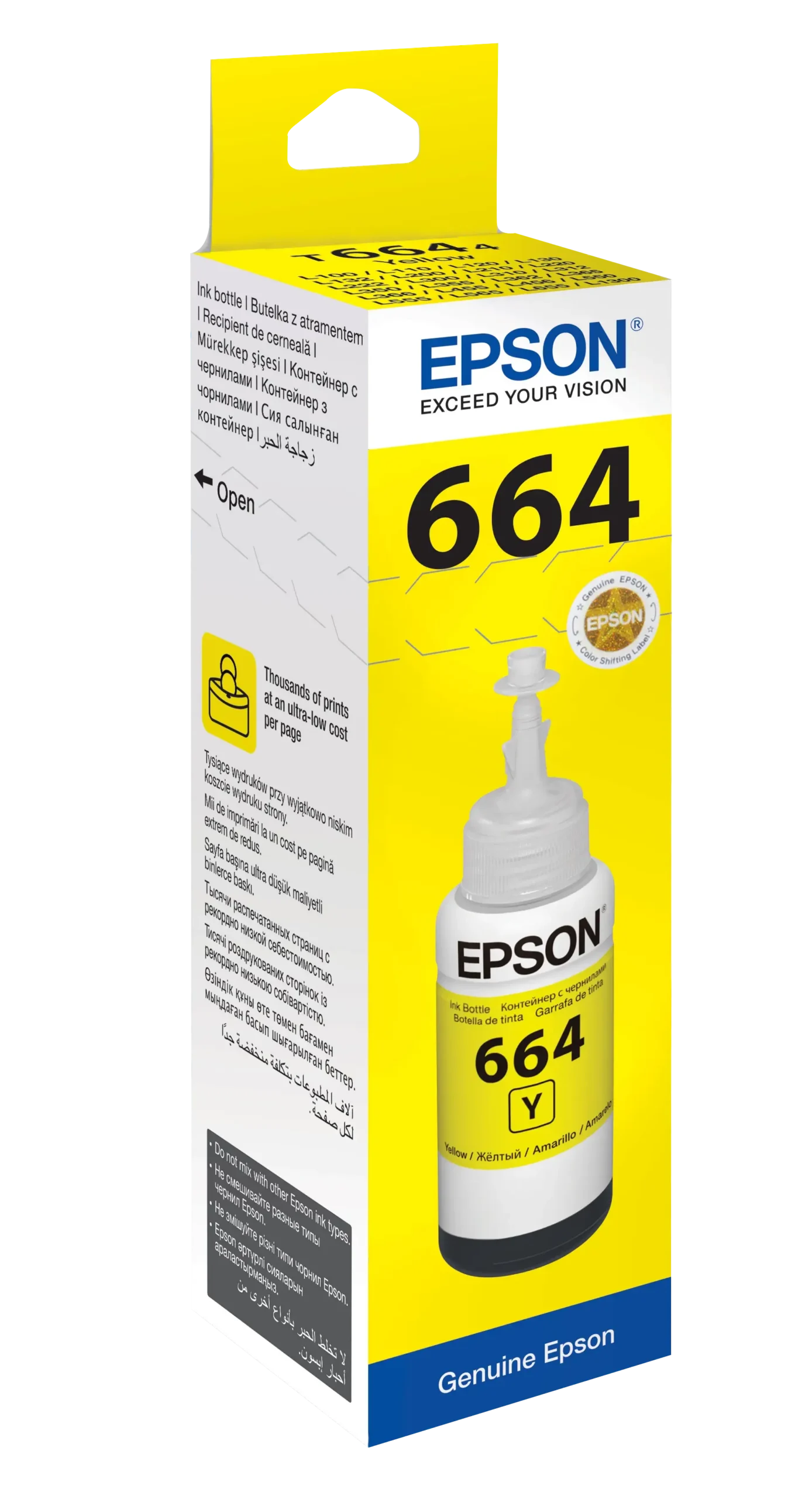 Epson T6644 Ecotank Yellow ink bottle (70ml). 7500 pages @ 5% coverage